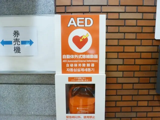 AEDの図