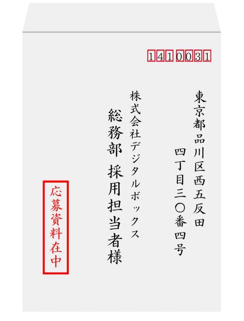 採用 ご 担当 者 様
