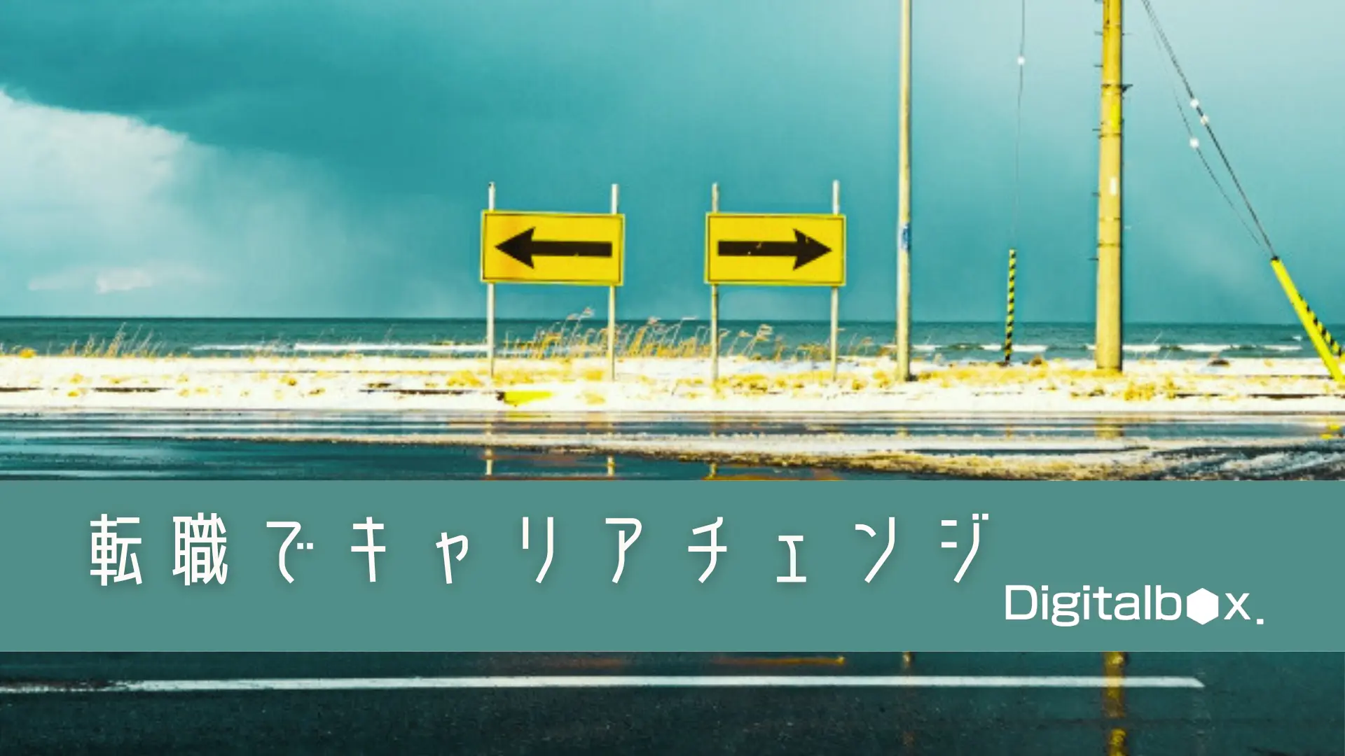 ロジカルシンキングの身につけ方～4つの論理的思考法を図付きで解説 Digitalbox Magazine 