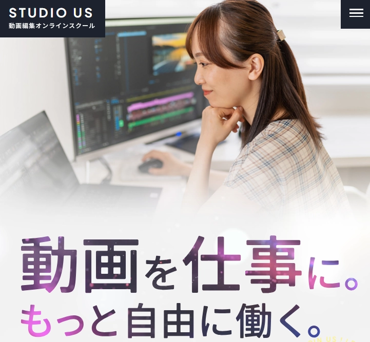 STUDIO US 動画を仕事に。もっと自由に働く。